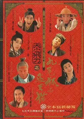国产精品盗摄一区二区在线